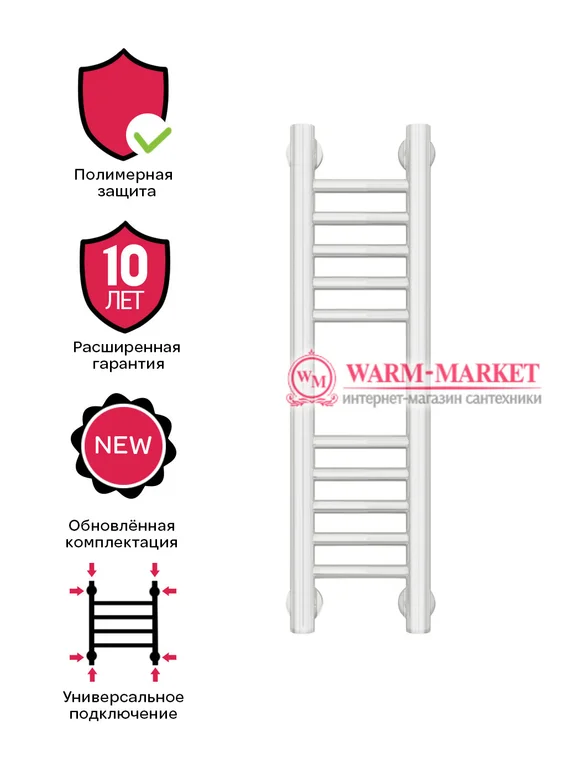 Mini 600*150 цвет белый.