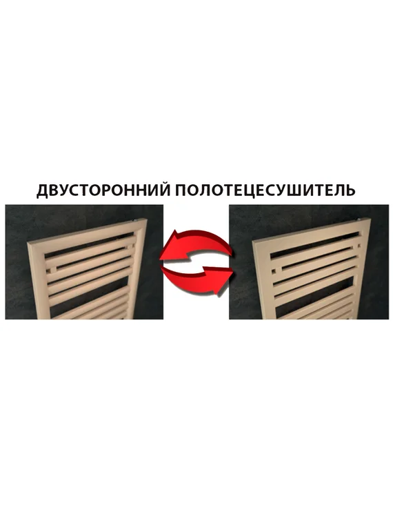 Полотенцесушитель двусторонний Irsap Oddo с горизонтальными полуовальными трубками