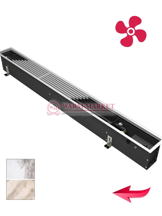 Конвектор внутрипольный Varmann Qtherm Slim с вентилятором c алюминиевой решеткой, декорированной под мрамор