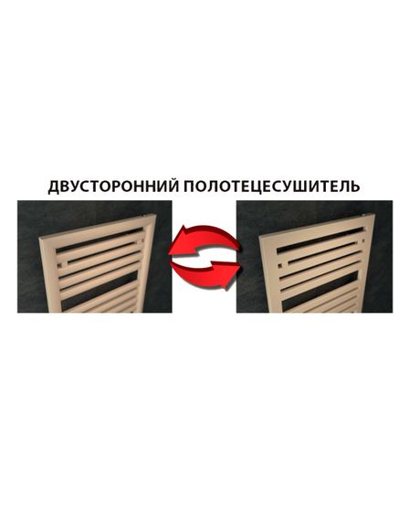 Полотенцесушитель двусторонний Irsap Oddo с горизонтальными полуовальными трубками