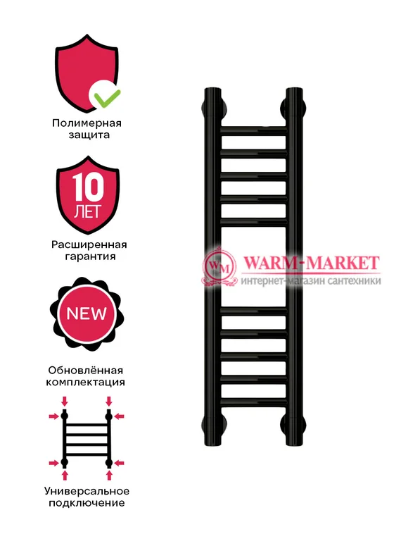 Mini 600*150 цвет черный.