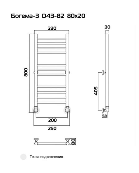 Bogema 3 (прямая) - водяной полотенцесушитель из нержавеющей стали