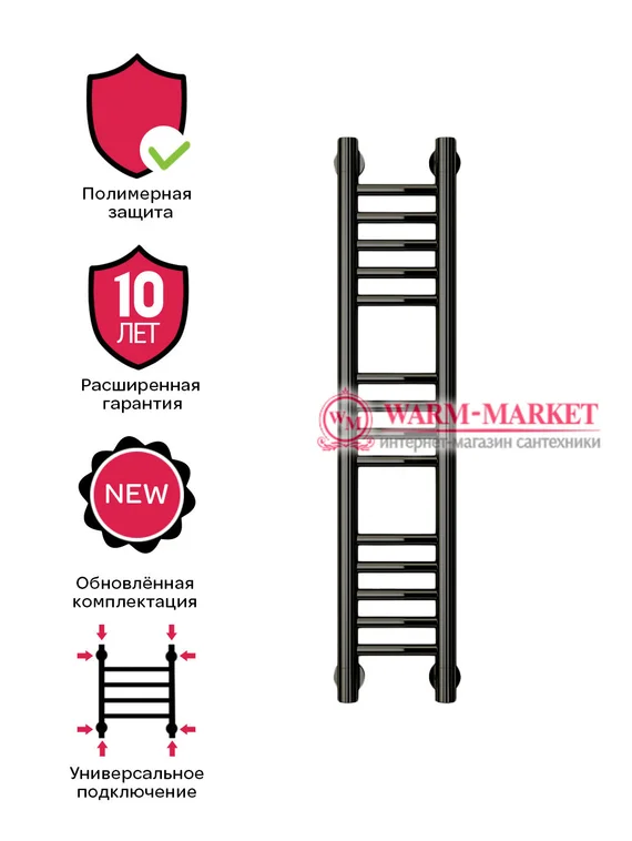 Mini 800х150 - узкий водяной полотенцесушитель из нержавеющей стали 150 мм шириной, черный.