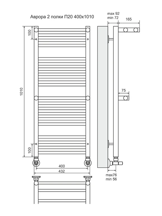 Аврора П20-2 - водяной полотенцесушитель с двумя полками, нижнее подключение, черный