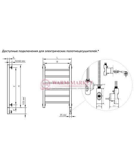 Полотенцесушитель ArtofSpace Lainer