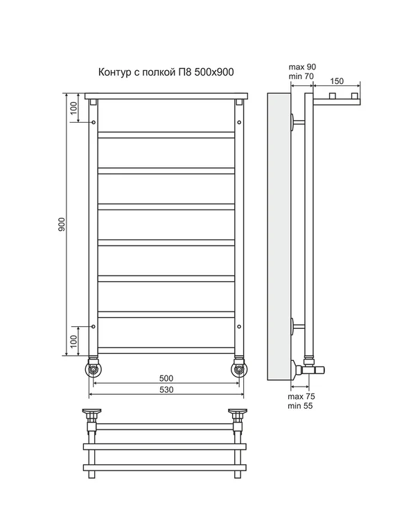 Контур П8-3 - водяной полотенцесушитель с полкой, нижнее подключение, черный