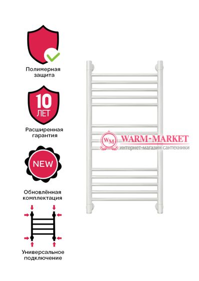 Mini 800х400 - узкий водяной полотенцесушитель из нержавеющей стали 400 мм. шириной белого цвета.