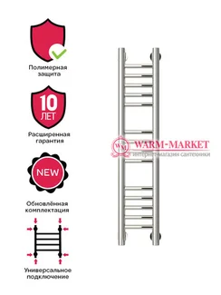 Mini 800х150 - узкий электрический полотенцесушитель из нержавеющей стали 150 мм шириной