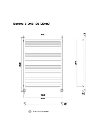 Bogema 3 (прямая) - водяной полотенцесушитель из нержавеющей стали