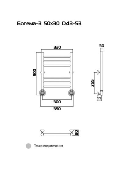 Bogema 3 (прямая) - водяной полотенцесушитель из нержавеющей стали