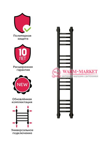 Mini 1000х150 - узкий электрический полотенцесушитель из нержавеющей стали 150 мм шириной, черный.