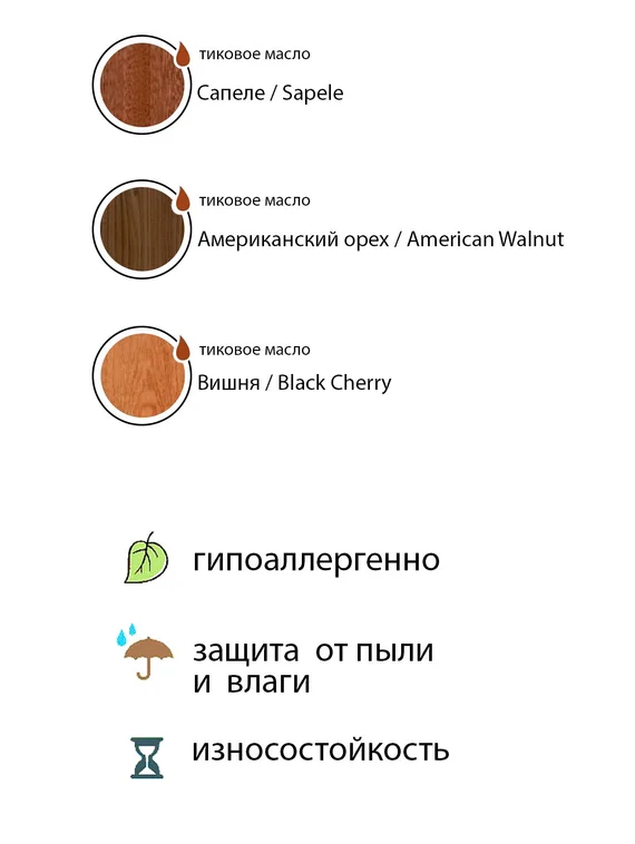 Veneto (Legno) - водяной дизайн полотенцесушитель с декоративными накладками