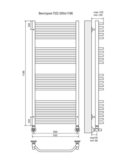 Виктория П22 - водяной полотенцесушитель, нижнее подключение