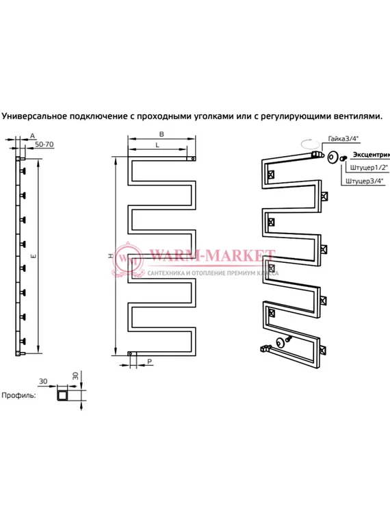 Полотенцесушитель водяной ArtofSpace Pulsator