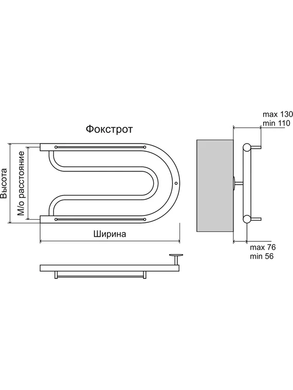 Фокстрот 2 - водяной полотенцесушитель, боковое подключение