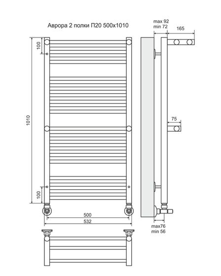 Аврора П20-3 - водяной полотенцесушитель с двумя полками, нижнее подключение, цвет золото